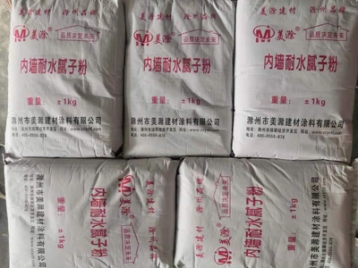 美滁   內墻耐水膩子粉